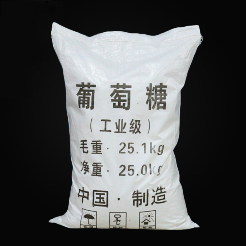 同隽工业葡萄糖 工业级99%高纯度净水缓冲剂工业葡萄糖