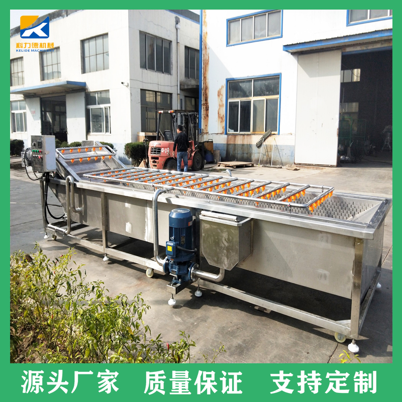 气浴冲浪冰草清洗机 净菜加工设备 不锈钢材质 中央厨房蔬菜清洗机