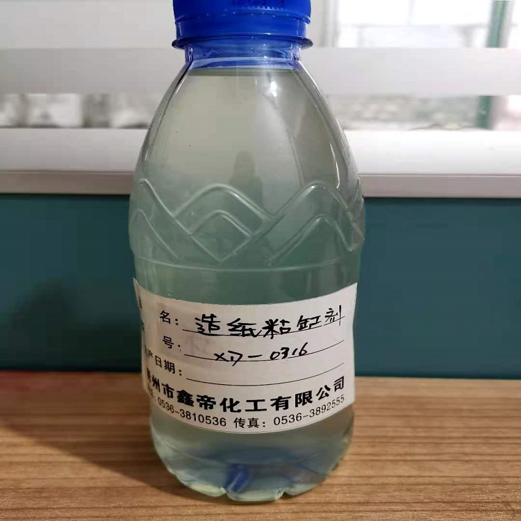 卫生纸粘缸剂 配合烘缸剥离剂 改良剂喷淋使用