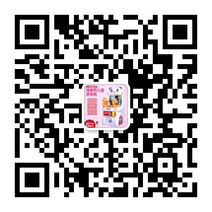 四川喜乐迪游乐设备有限公司 微信二维码