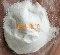 无铁硫酸铝 生产批发厂家 质量稳定可靠，多年生产经验淄博正丰出品