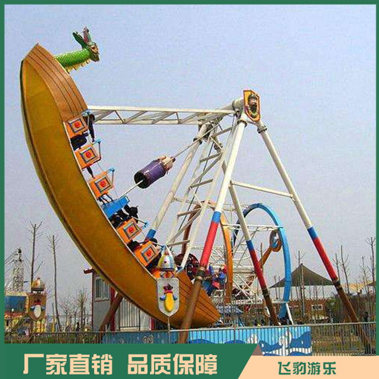 定制海盗船游乐设备 24座仿古海盗船 厂家直销 品质保证