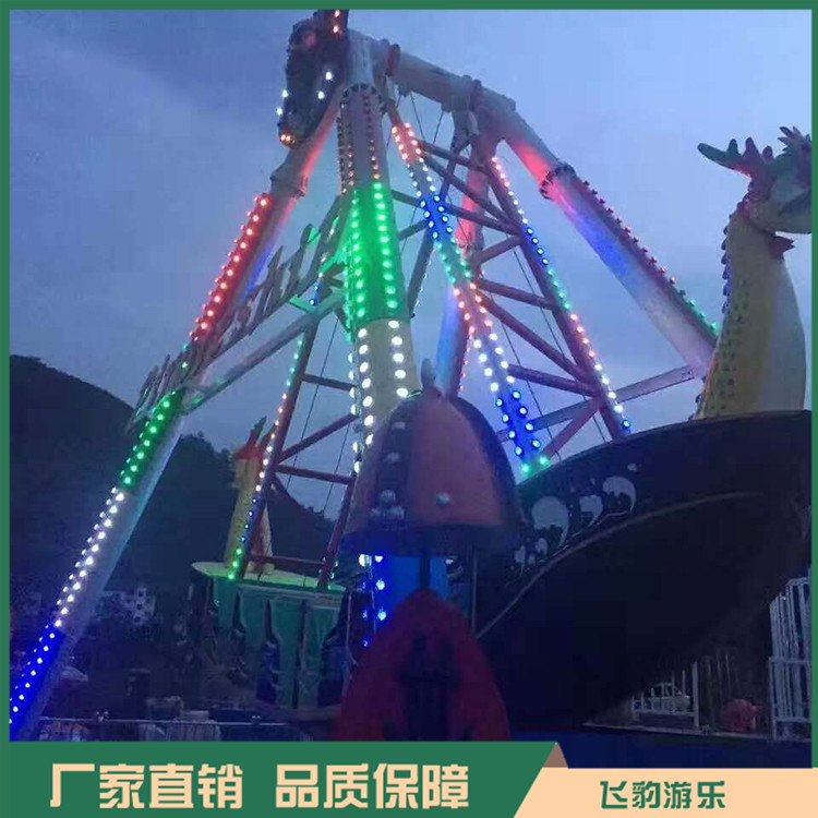 24座豪华海盗船 24座大型龙头海盗船 厂家直销 品质保证