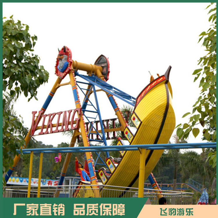 大型游乐设备海盗船 24座仿古海盗船 厂家直销 品质保证