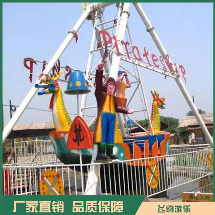 户外大型景观海盗船 郑州海盗船厂家 热门项目 售后有保障