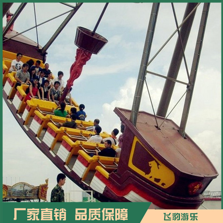 景区游乐场海盗船 郑州海盗船厂家 热门项目 售后有保障