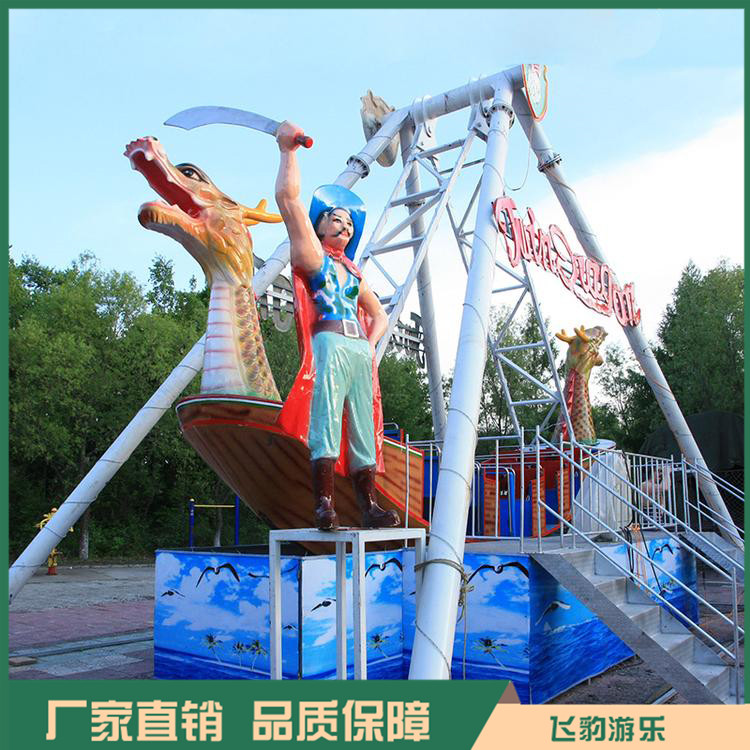 景区游乐场海盗船 24座大型龙头海盗船 规格齐全 支持定制