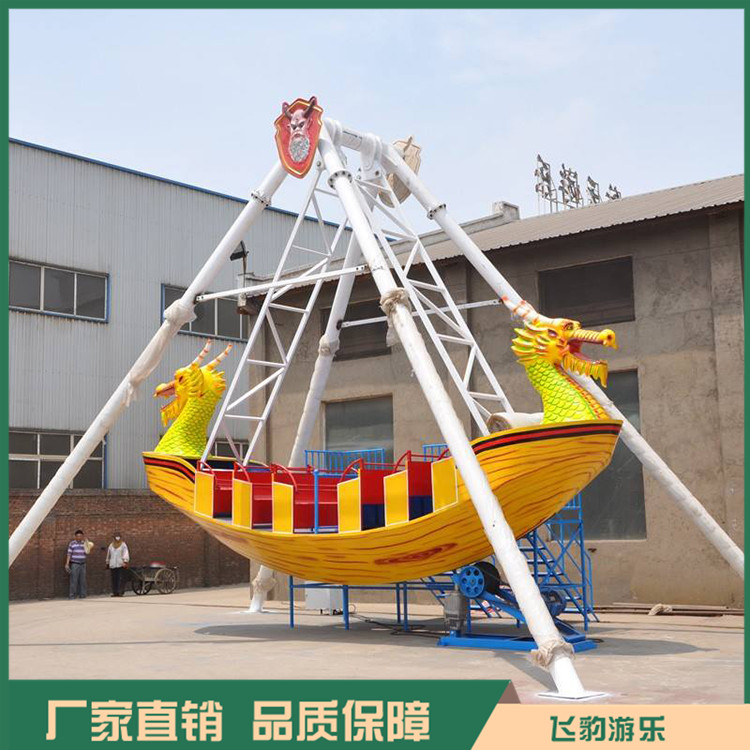 豪华24座海盗 24座大型龙头海盗船 款式新颖 欢迎咨询