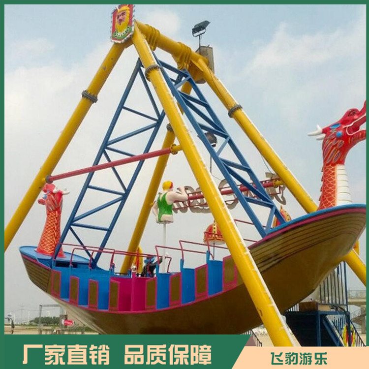 户外大型景观海盗船 郑州海盗船厂家 飞豹游乐 品质可靠