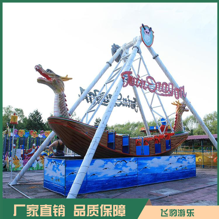 定制海盗船游乐设备 郑州海盗船厂家 热门项目 售后有保障