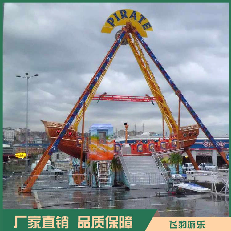 景区大型海盗船 24座大型龙头海盗船 款式新颖 欢迎咨询