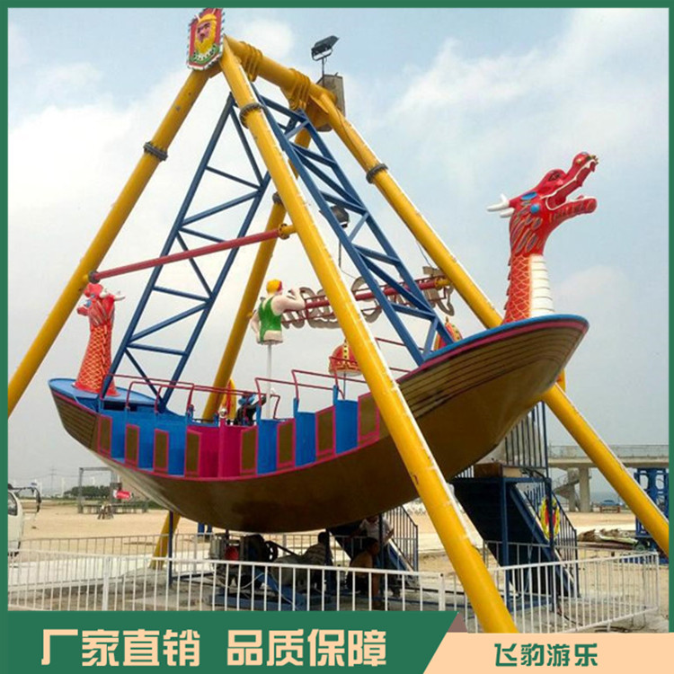 大型游乐设备海盗船 24座大型龙头海盗船 厂家直销 品质保证