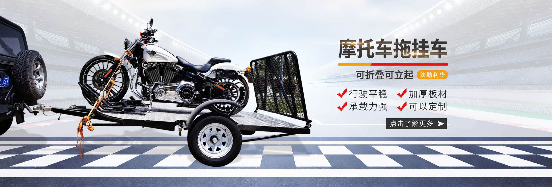青岛法勒利华重工科技有限公司 主营产品