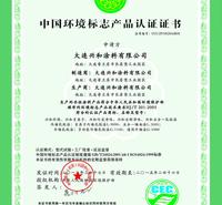 油烟净化设备环保产品认证最专业代理 废气净化设备环保检测报告 广东能效测试报告