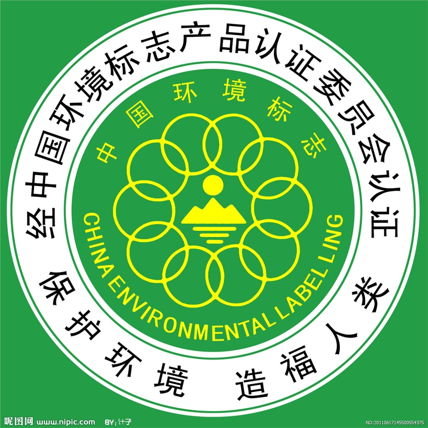 净化器环保产品认证、邯郸环保产品认证、CCEP咨询(查看) 