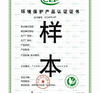 除尘器CCEP认证多少钱？