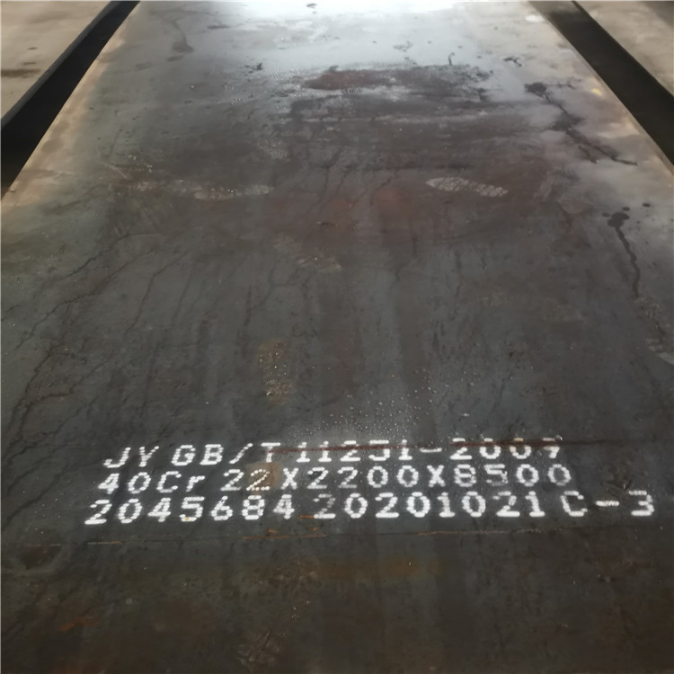 厂家现货40Cr合金结构钢板切割 中厚调质板材现货加工零售厂家