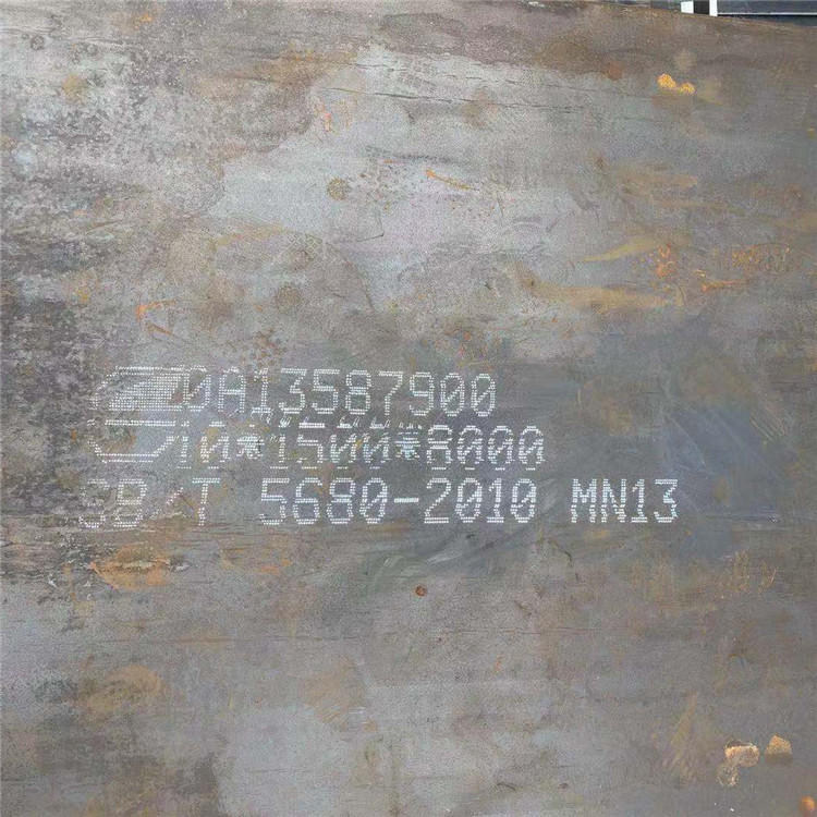 现货供应 Mn13 高锰耐磨钢 圆钢 钢板 可零切 量大优惠