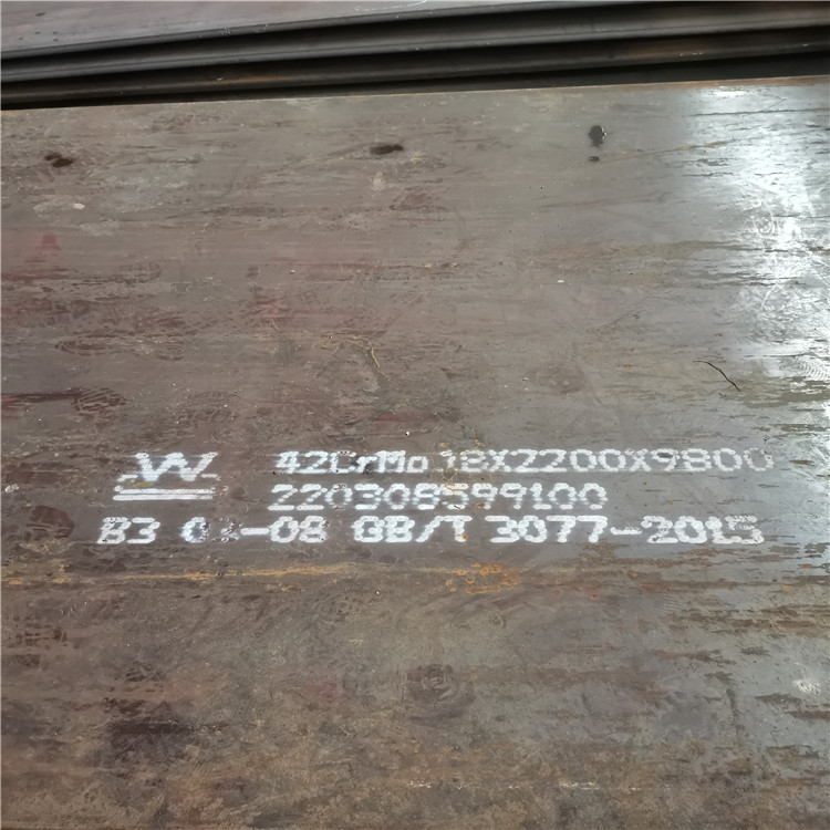 现货供应42CrMo合金结构钢板 厂家切割42CrMo合金结构钢板保材质