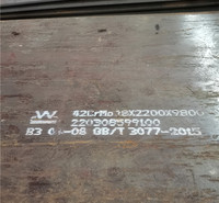 厂家供应10mm42crmo合金钢板 模具钢板 可切割零售 规格齐全 