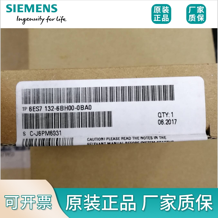 湖南西田电子科技有限公司 标志
