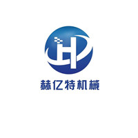 诸城市赫亿特食品机械有限公司 标志