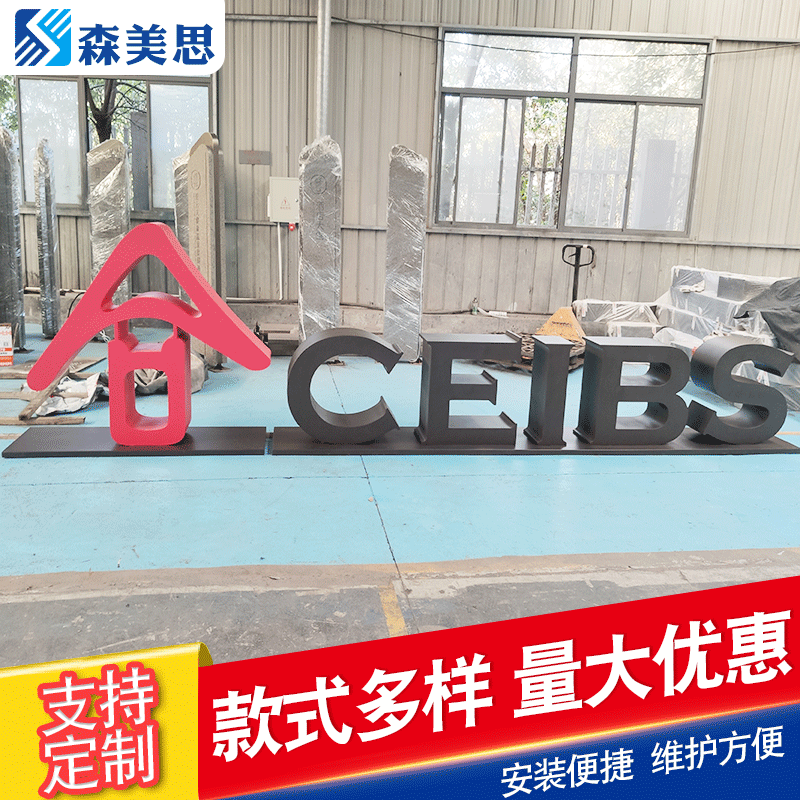 双面字定制户外广场落地三维立体字 楼盘草坪大型宣传标识斜坡字