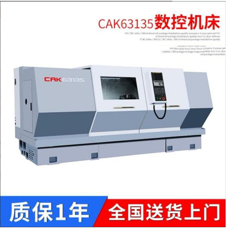 供应 数控管螺纹车床 CAK63135B 双卡盘数控车床 整体床身大孔径 广数系统