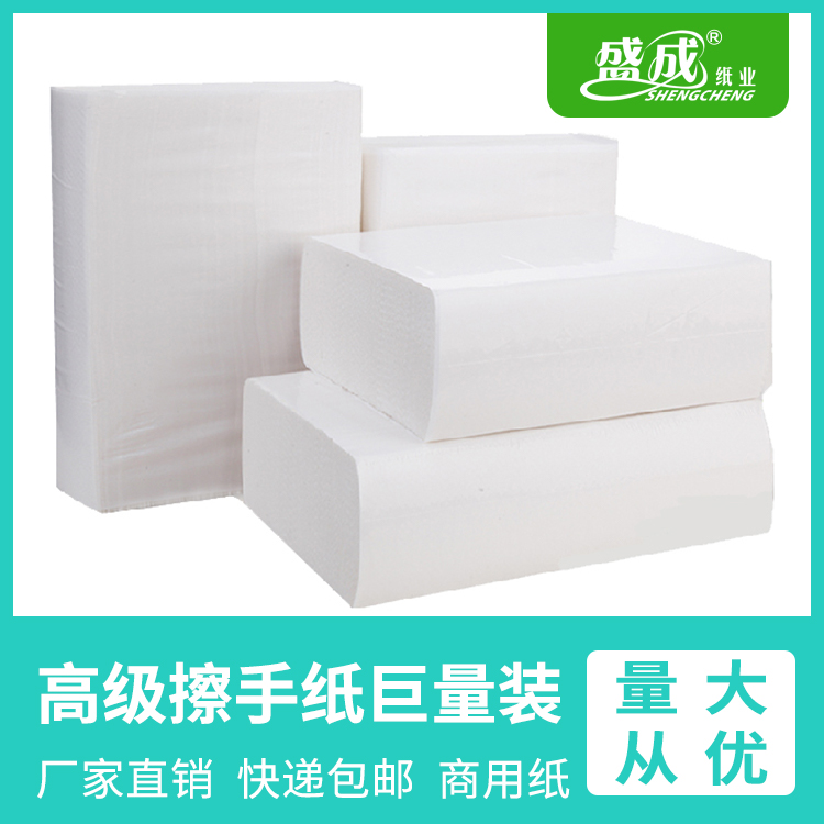 多功能厨房用纸擦手纸商用酒店卫生间纸巾整箱一次性抽取式洗手间抽纸