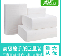 多功能厨房用纸擦手纸商用酒店卫生间纸巾整箱一次性抽取式洗手间抽纸