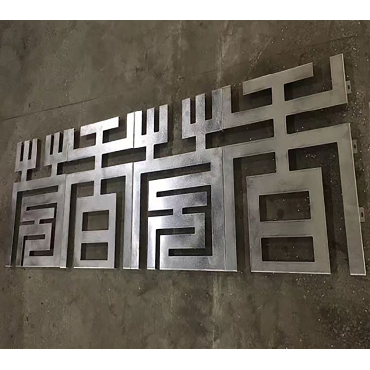 造型焊接铝窗花 商场酒店装饰铝窗花批发