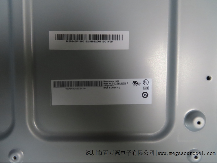  P430HVN05.0液晶模组 友达工控屏 43英寸工业屏