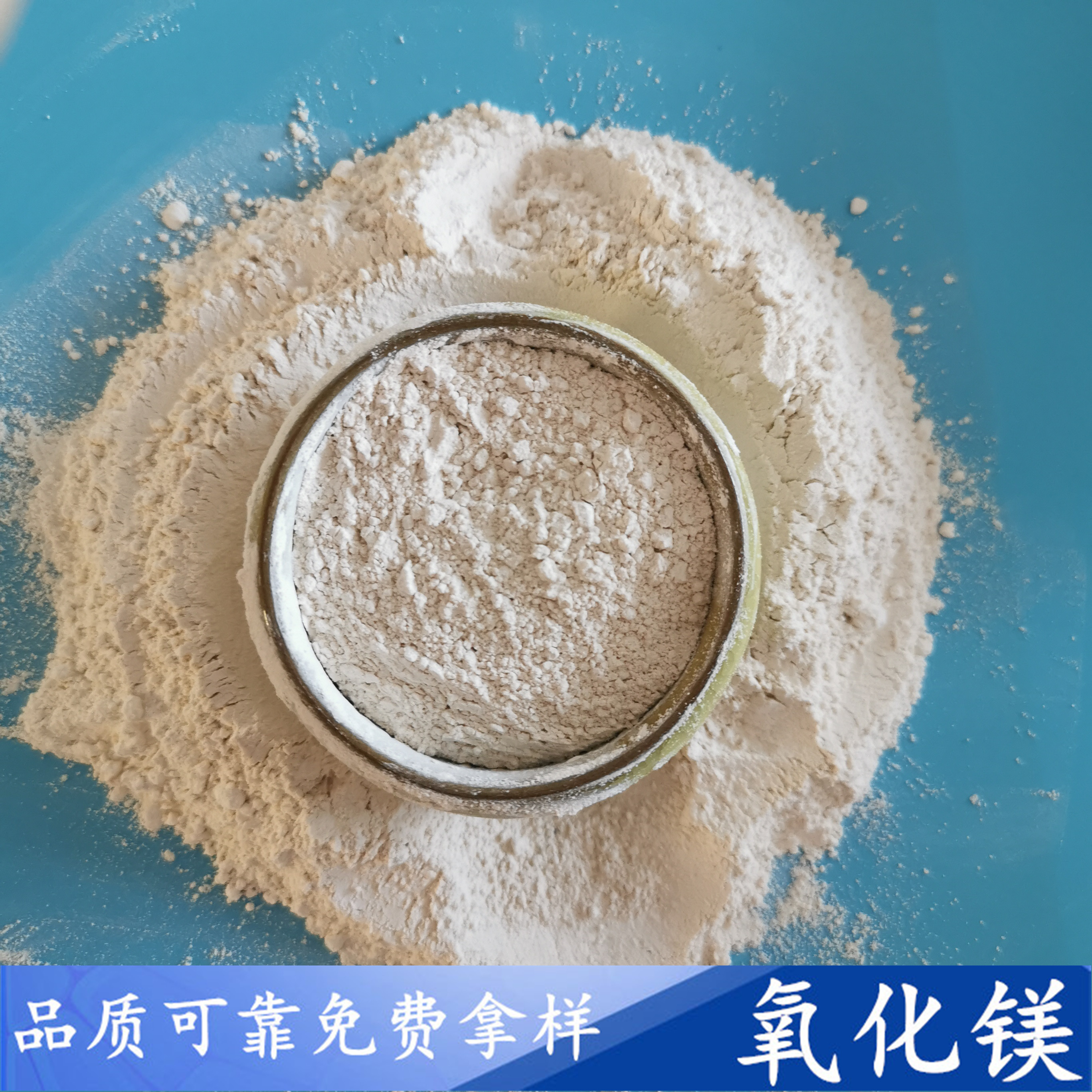 鼎昊现货氧化镁 重质轻烧氧化镁建材粉 工业级氧化镁批发厂家