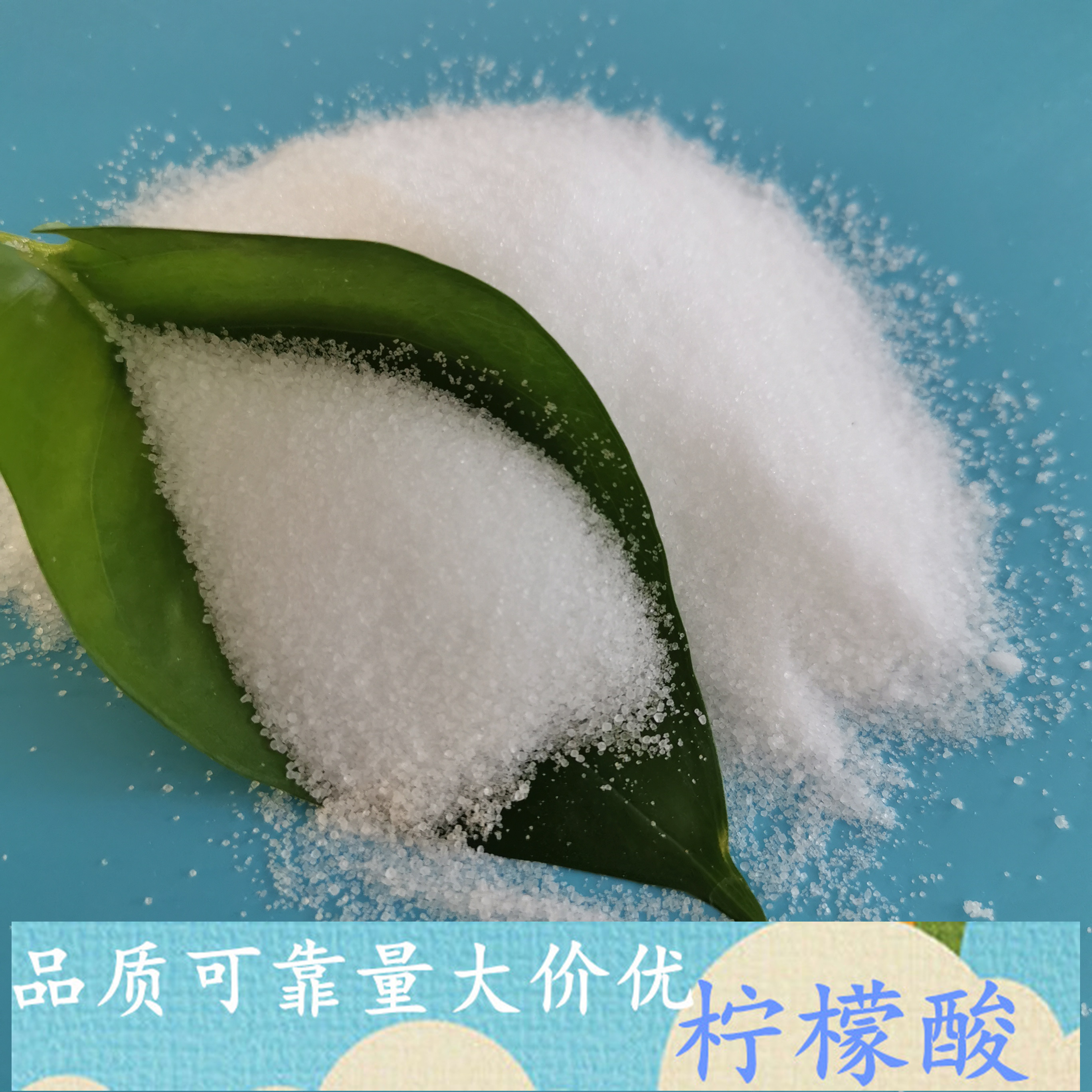 柠檬酸 工业级无水柠檬酸厂家 水处理用无水柠檬酸 鼎昊现货柠檬酸