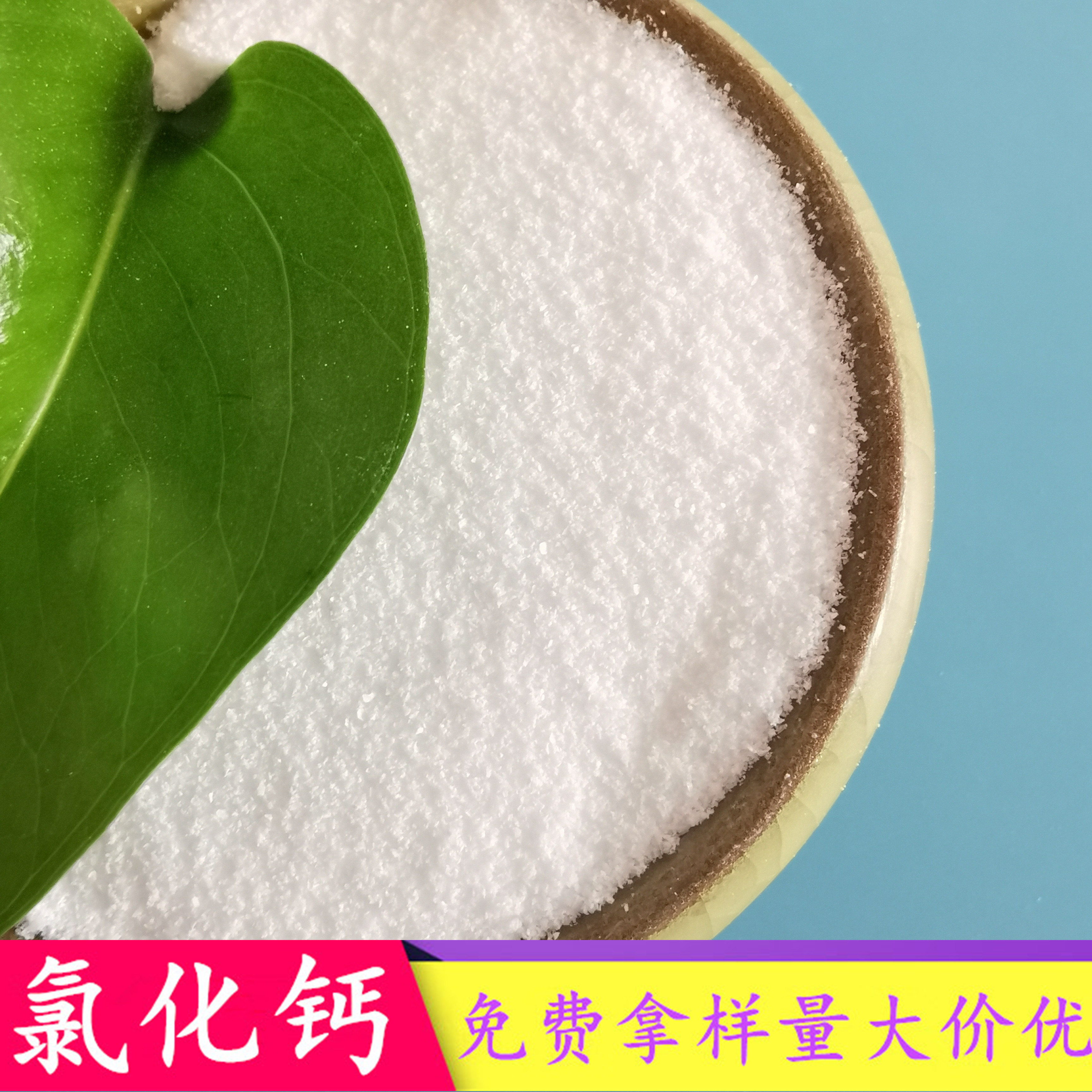 氯化钙二水粉 工业级氯化钙批发厂家 鼎昊现货74含量二水氯化钙