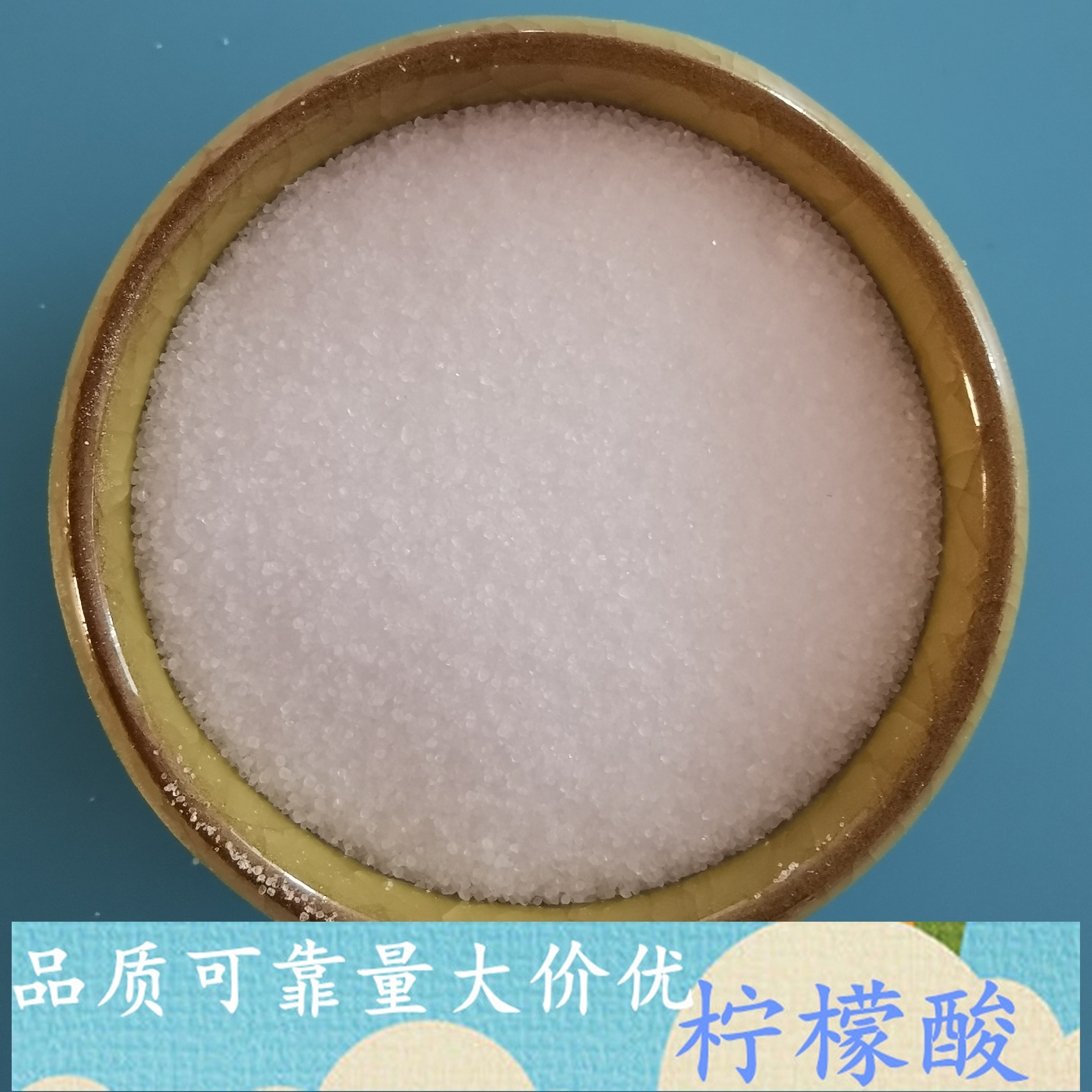 柠檬酸 鼎昊现货99高含量无水柠檬酸 水处理用工业级柠檬酸批发