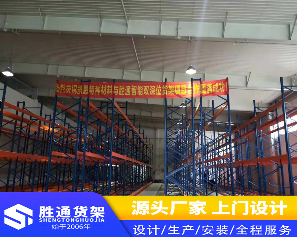 批发货架   仓储货架批发    胜通货架定做   中型仓库储物架    重型大型库房    仓储置
