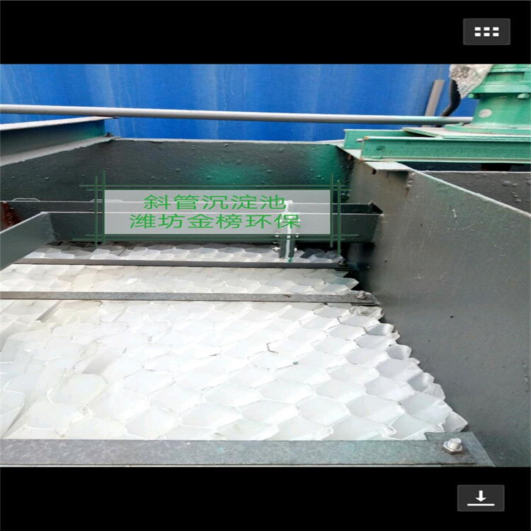 斜管沉淀池制造商  斜板式沉淀池  沉淀器废水处理设备