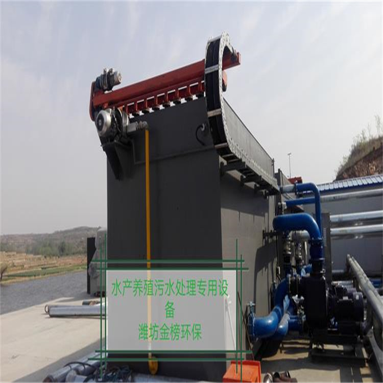 水产养殖污水处理设备销售商  养鱼场污水处理设备  规模化水产养殖水处理设备