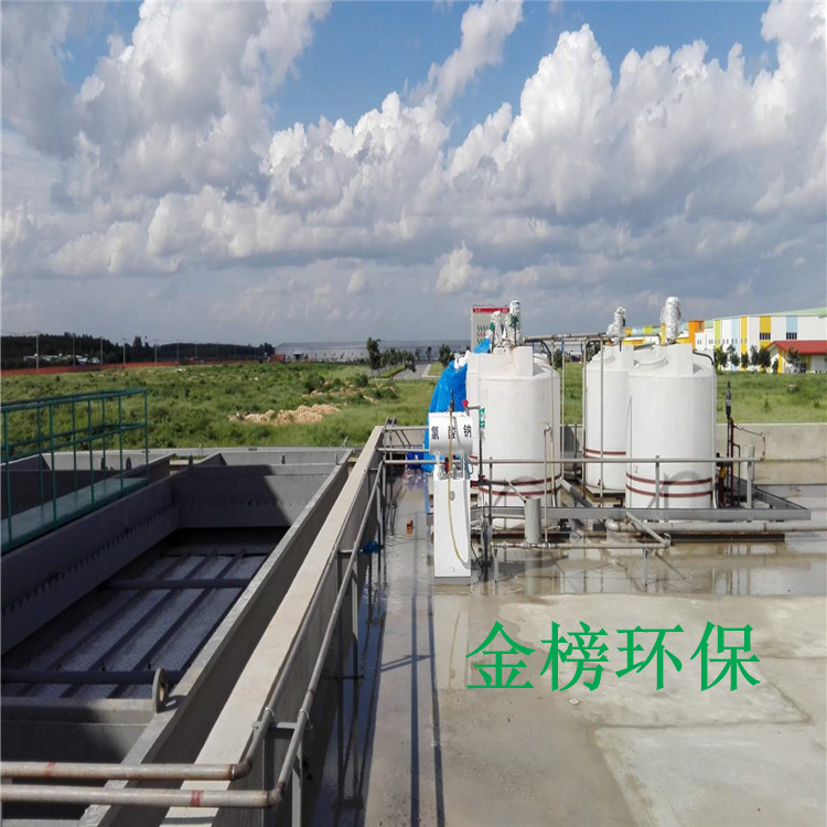 电镀废水处理设备斜管沉淀池  一体化斜板沉淀器  环保废水处理设备