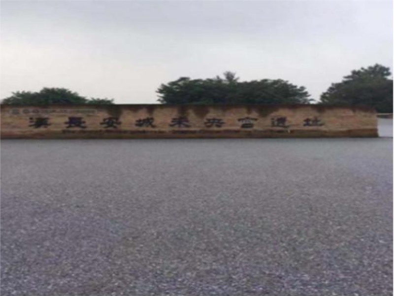透水混凝土报价 透水路面材料 透水地坪材料 普林德建材