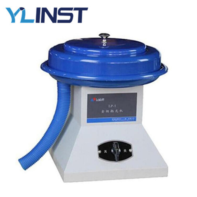 苏量LP-1 金相抛光机 金相试样抛光机金相抛光机试样抛光机