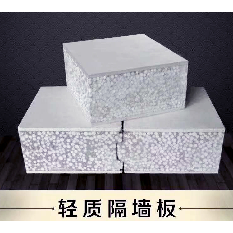 山西装配式隔墙板公司安装生产厂家价格图片
