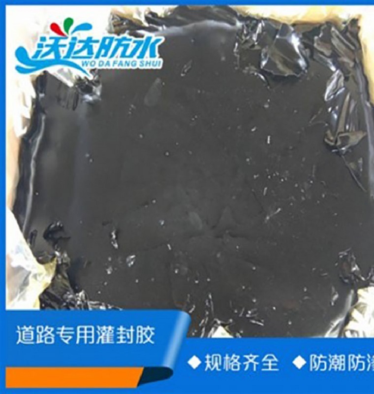 岳达牌 道路灌缝胶填缝胶屋顶裂缝水泥地面道路混凝土伸缩缝修补