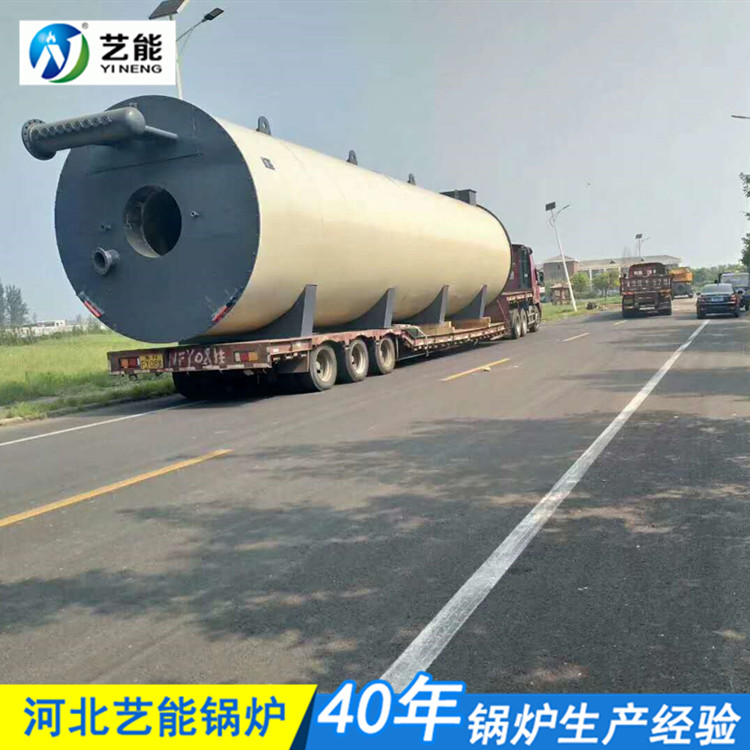 导热油炉 燃气导热油炉 低氮燃气锅炉 艺能锅炉总销售