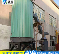 导热油炉 燃煤锅炉 燃煤导热油炉 200万大卡导热油炉 燃气锅炉艺能锅炉