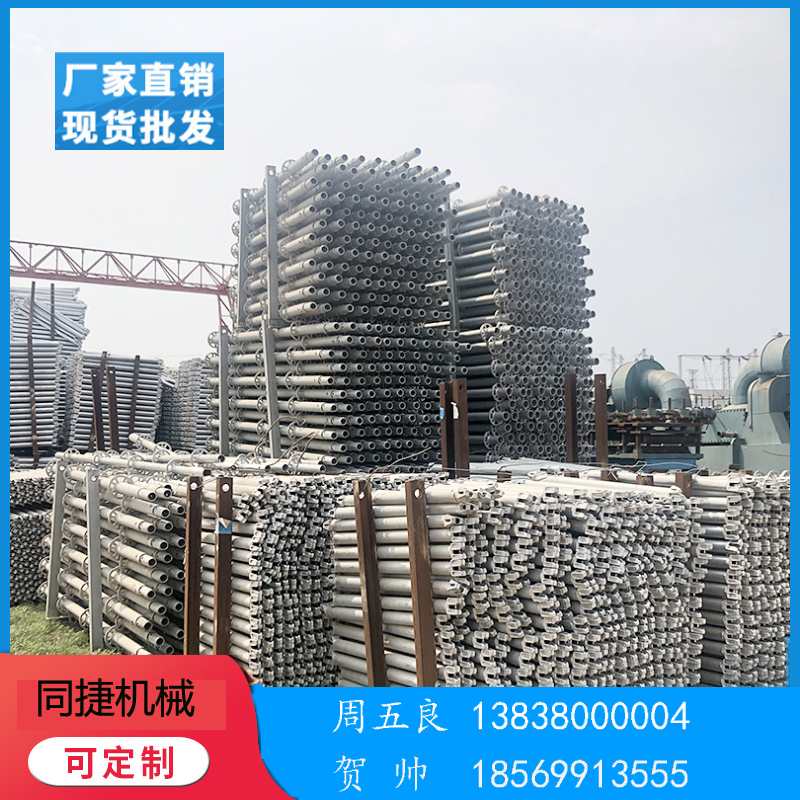 郑州盘扣式脚手架出租厂家 同捷移动脚手架靠谱厂家提供租赁