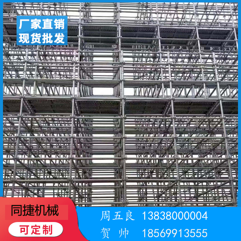 郑州圆盘式脚手架出租价格 同捷盘扣式脚手架低价租赁