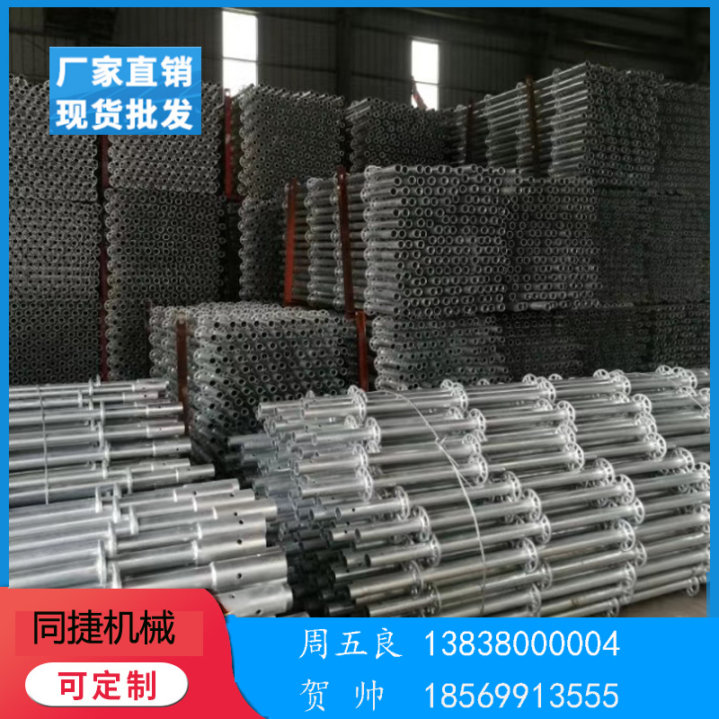 郑州移动脚手架租赁费用 同捷圆盘式脚手架规格型号齐全