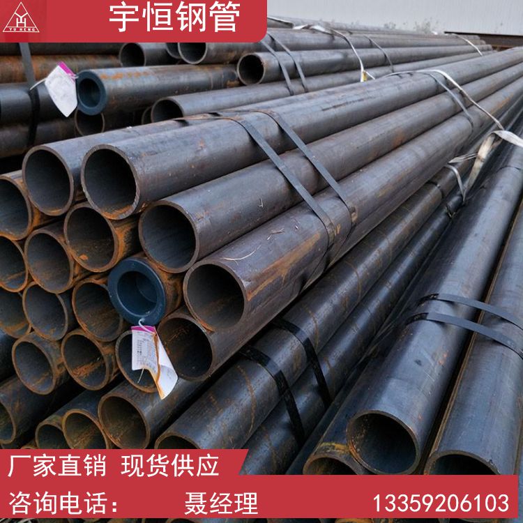 无缝钢管 宇恒钢管 201不锈钢管 西安大口径螺旋管现货供应